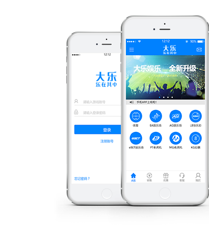 皇冠娱乐APP